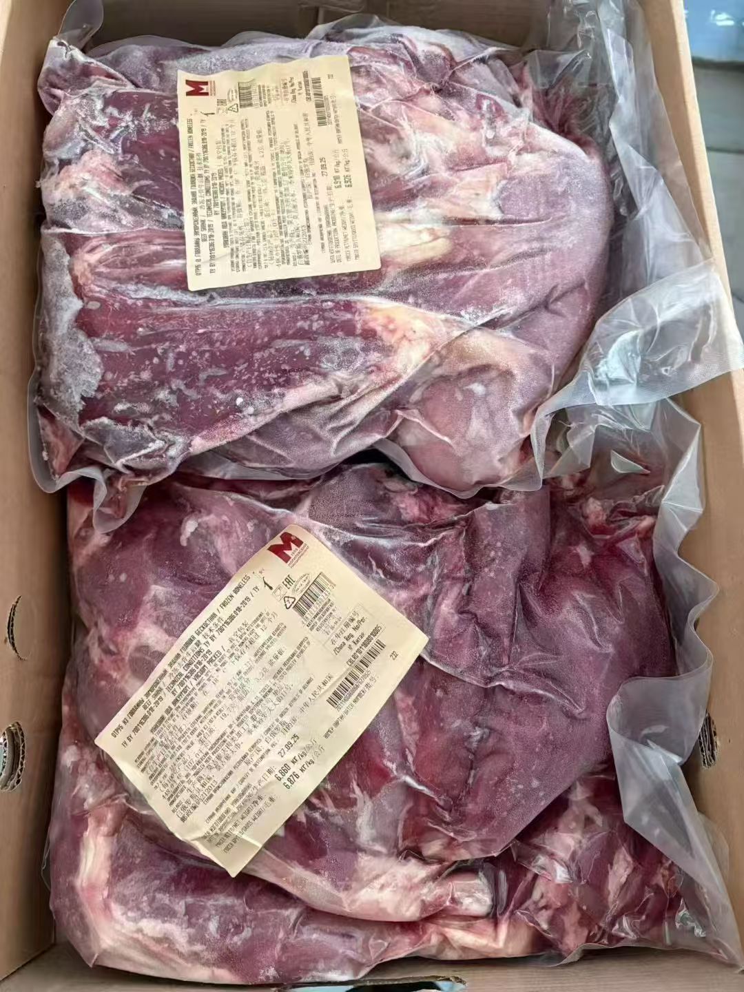 Frozen Boneless Beef Shank