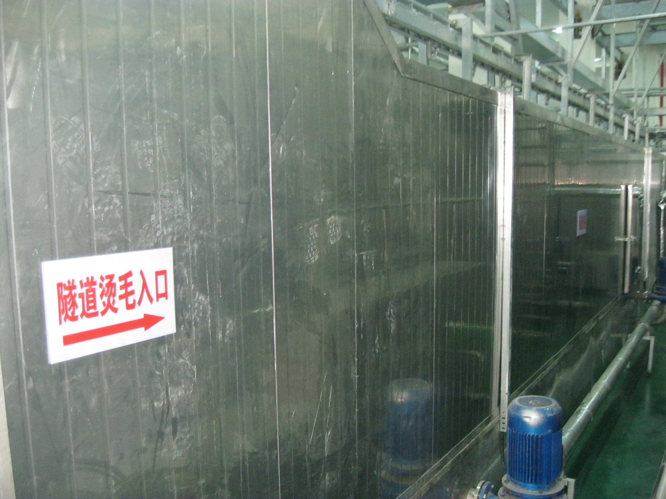 Spray Scalding Tunnel