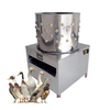  Poultry Feather Removal Machine