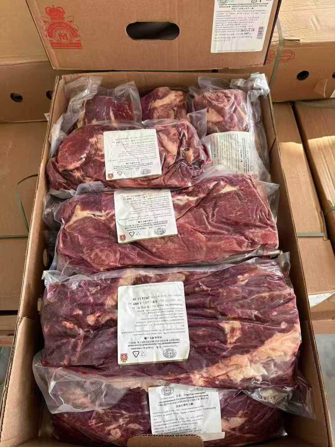 Frozen Boneless Beef
