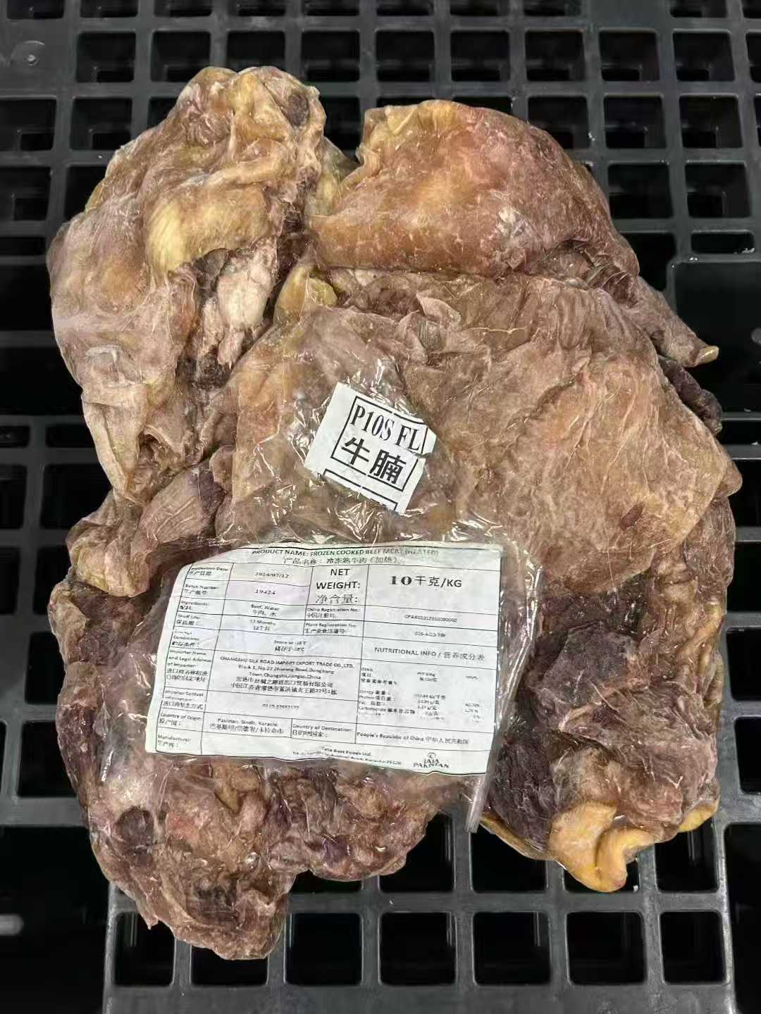 Frozen Cooked Beef Meat